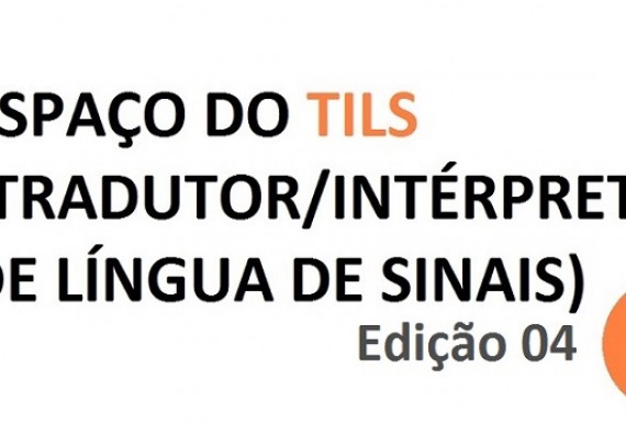 COMPETÊNCIA REFERENCIAL Conheça mais um requisito indispensável para o bom exercício da atividade de tradução/intérprete em libras