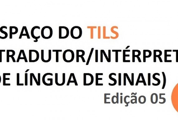 COMPETÊNCIA DIDÁTICA O tils precisa conhecer aspectos da intencionalidade didática do professor para não influenciar diretamente o processo de ensino e aprendizagem